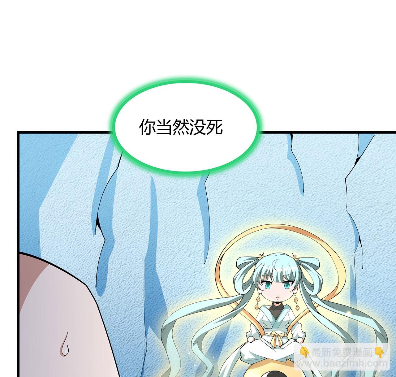 148话 两千年？！(1/2)-第150话