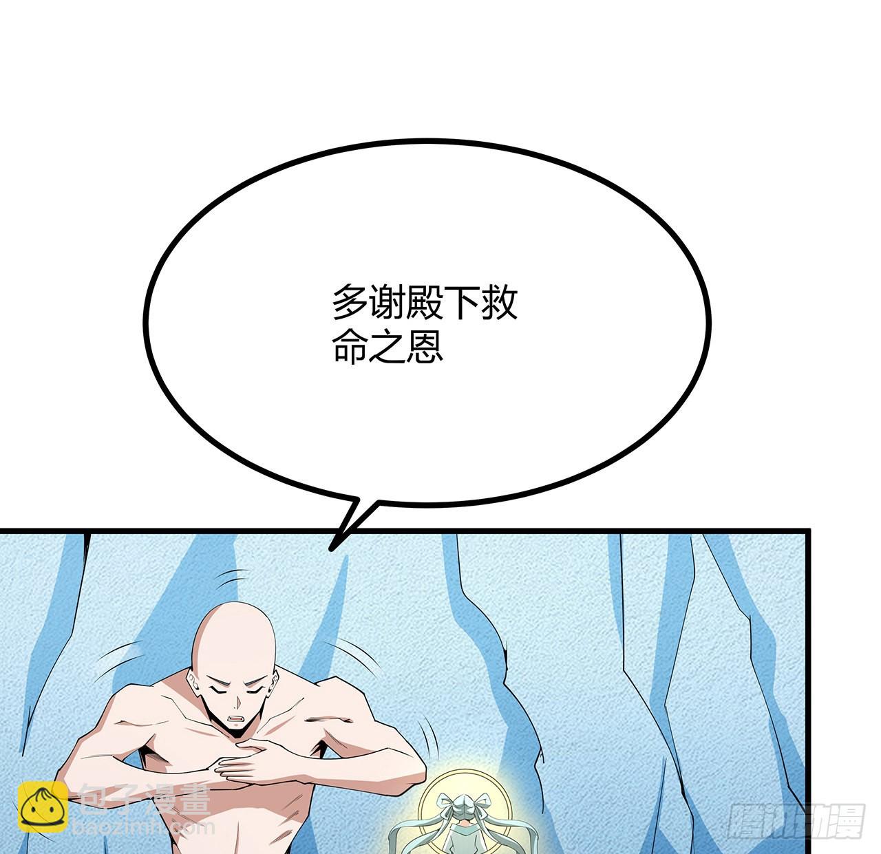 148话 两千年？！(1/2)-第150话