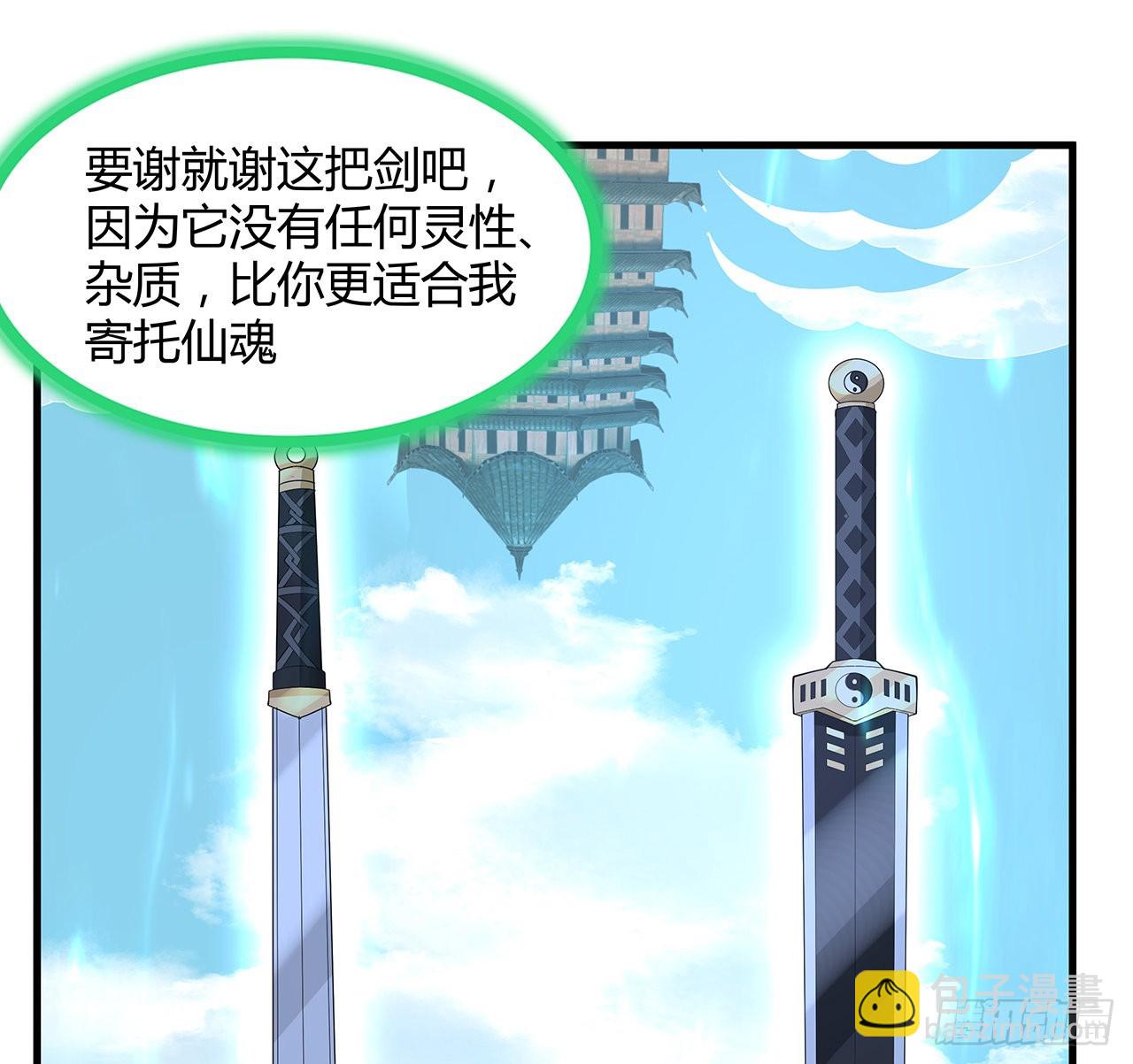 148话 两千年？！(1/2)-第150话
