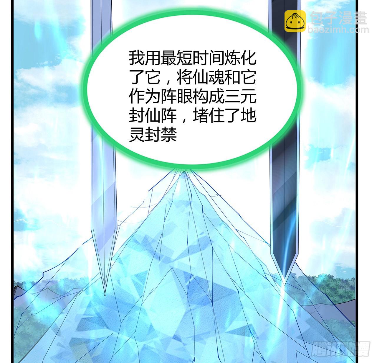 148话 两千年？！(1/2)-第150话