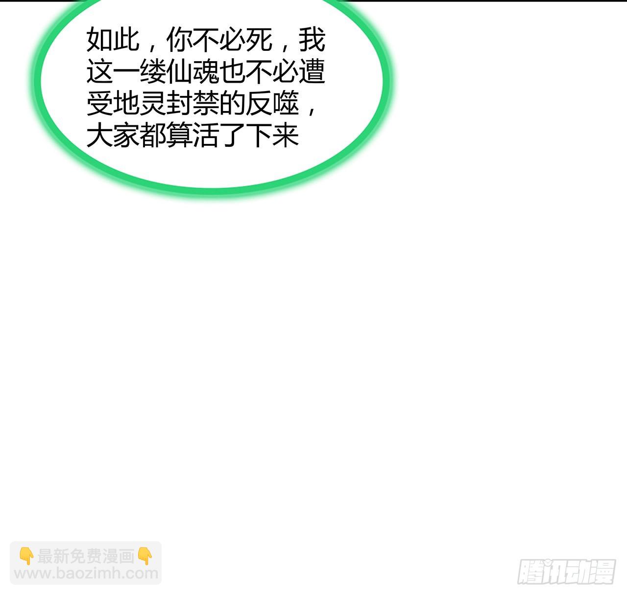 148话 两千年？！(1/2)-第150话