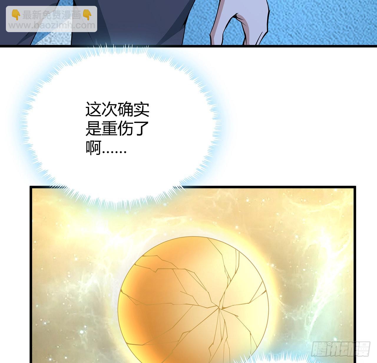 148话 两千年？！(1/2)-第150话