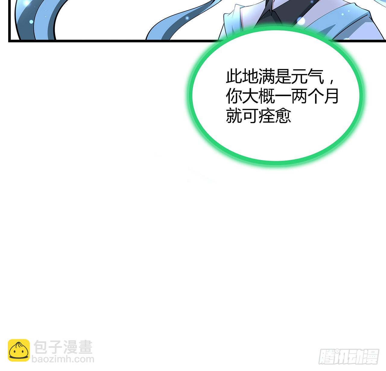 148话 两千年？！(1/2)-第150话