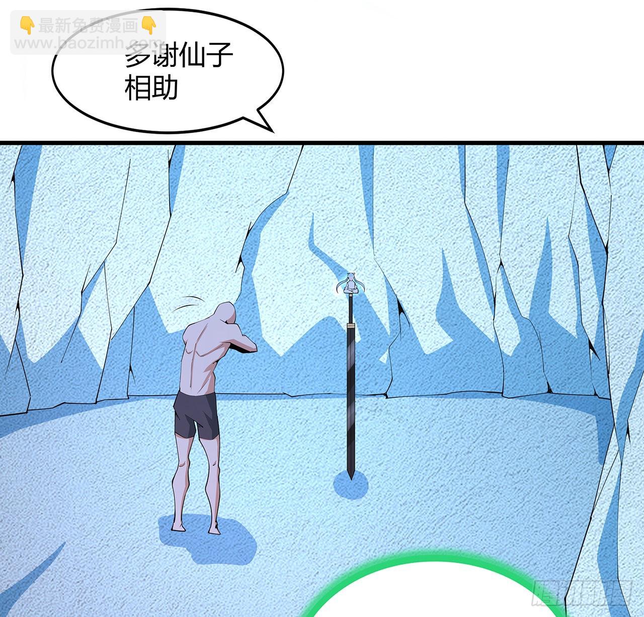 148话 两千年？！(1/2)-第150话