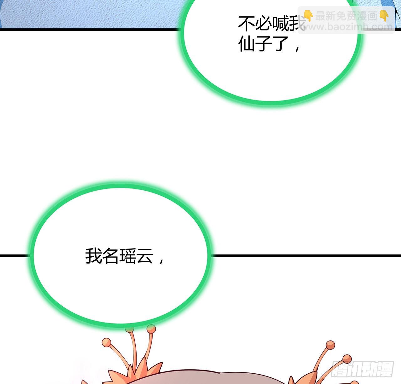 148话 两千年？！(1/2)-第150话