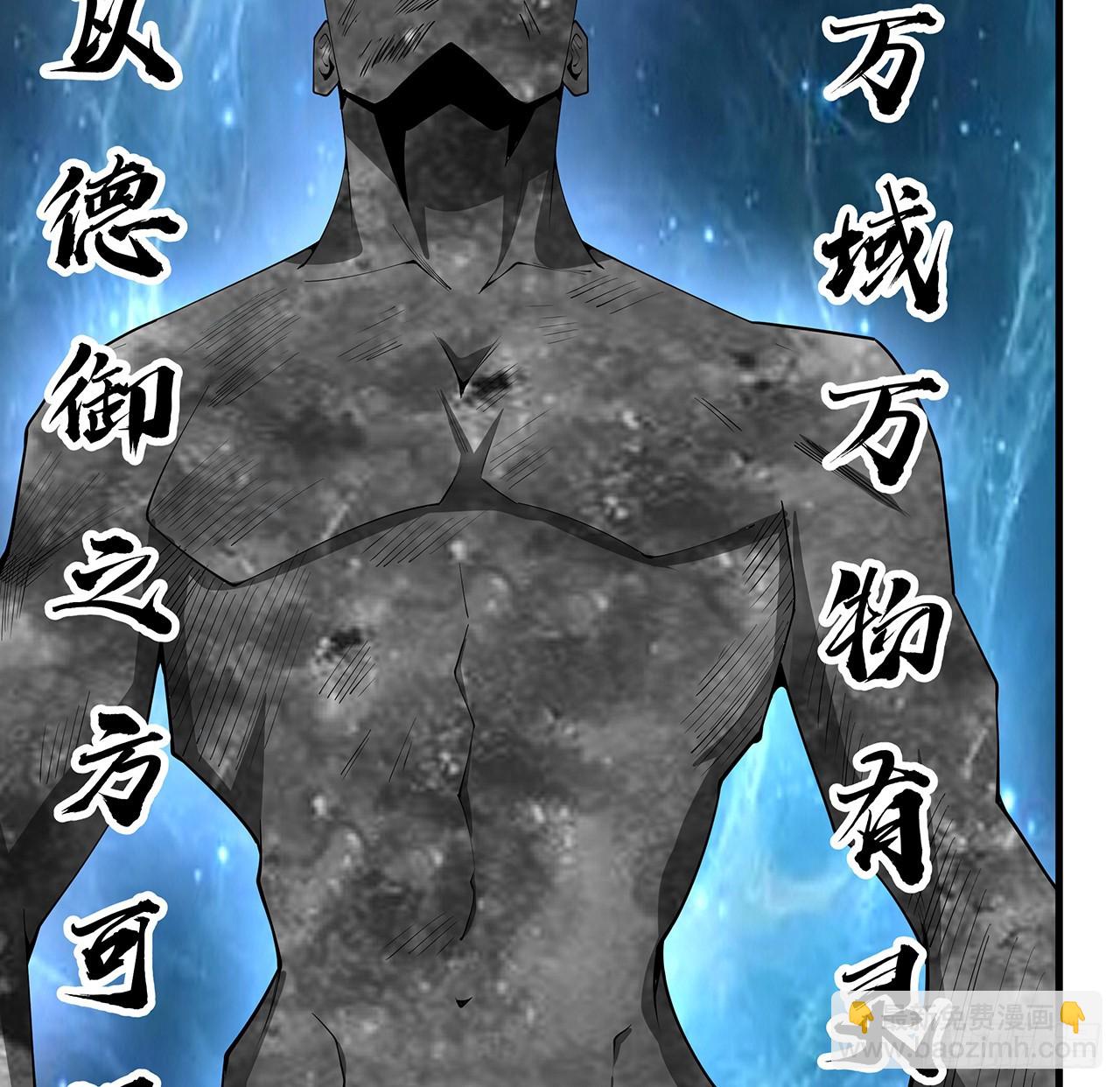148话 两千年？！(1/2)-第150话