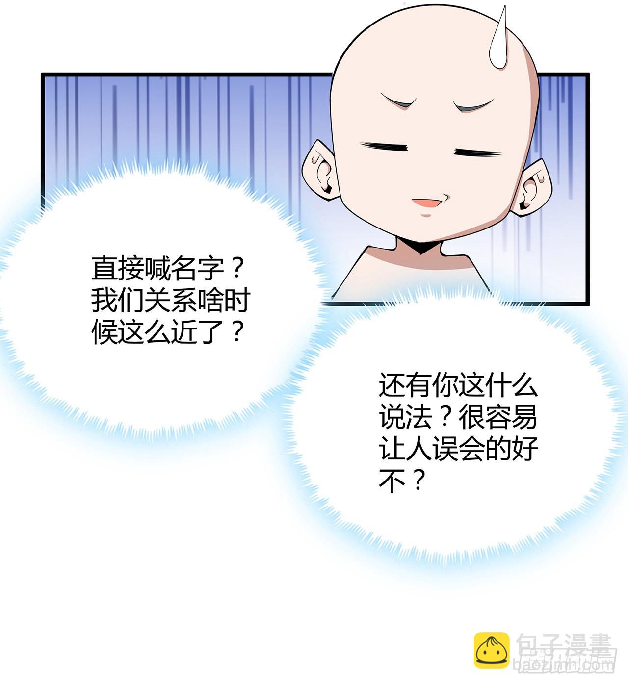 148话 两千年？！(1/2)-第150话