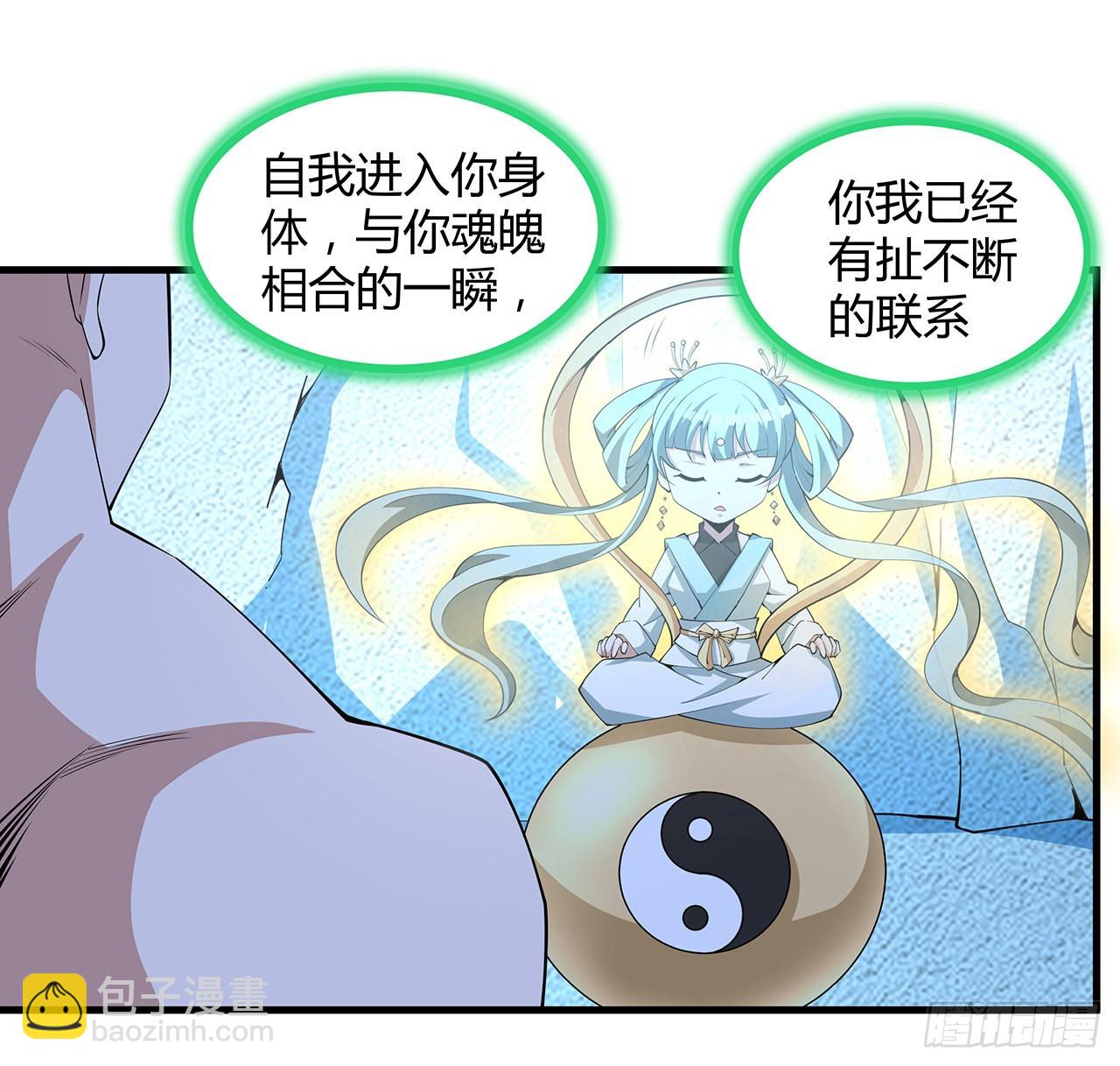 148话 两千年？！(1/2)-第150话