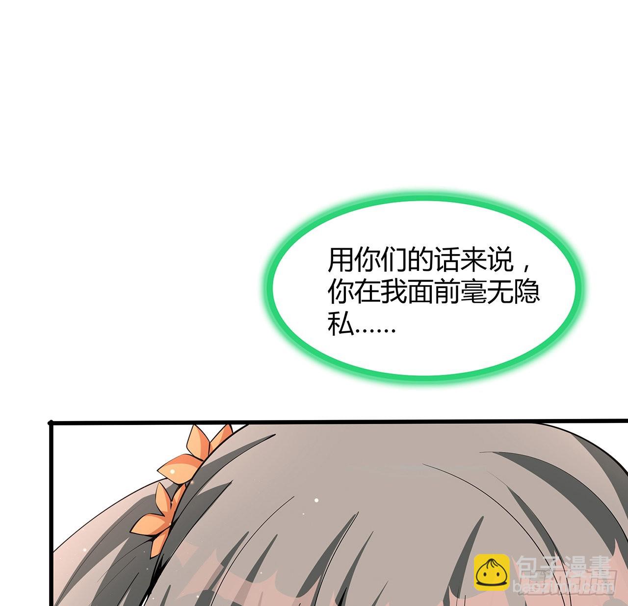 148话 两千年？！(1/2)-第150话