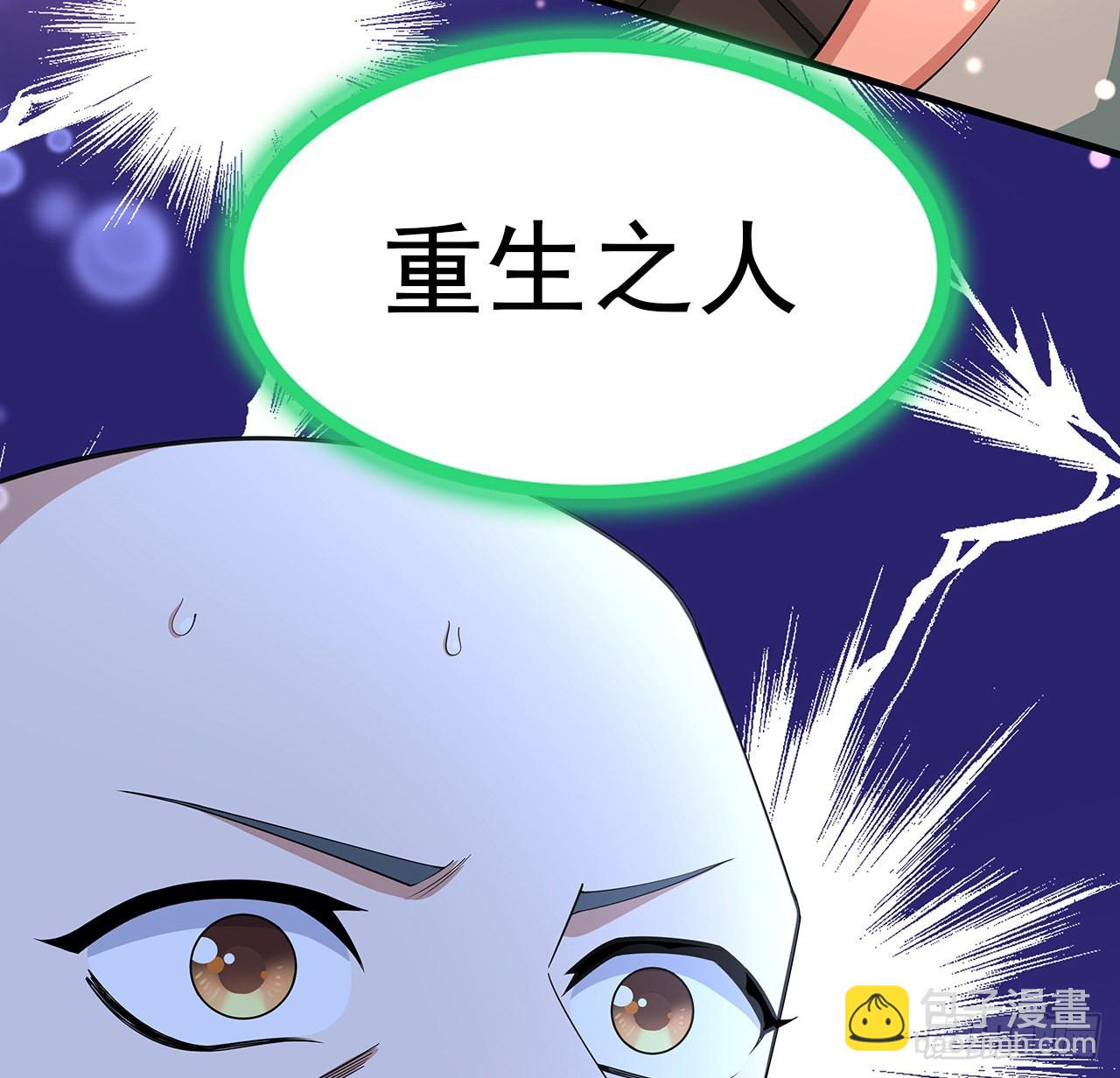 148话 两千年？！(1/2)-第150话