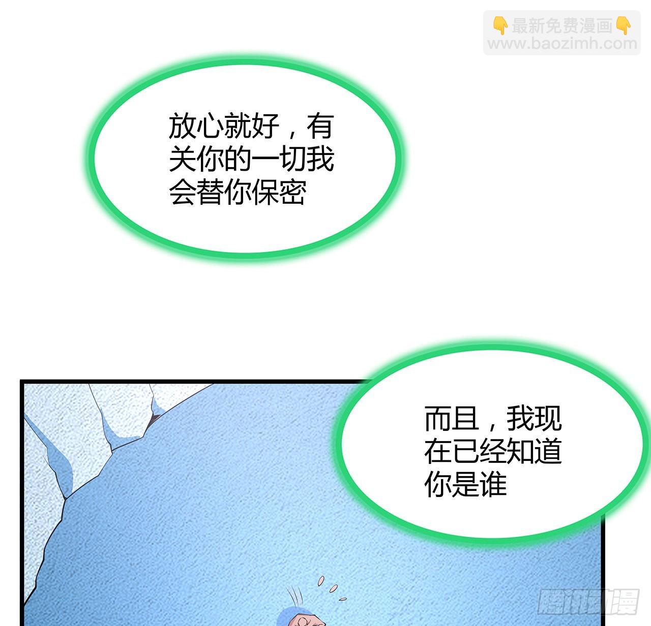 148话 两千年？！(1/2)-第150话