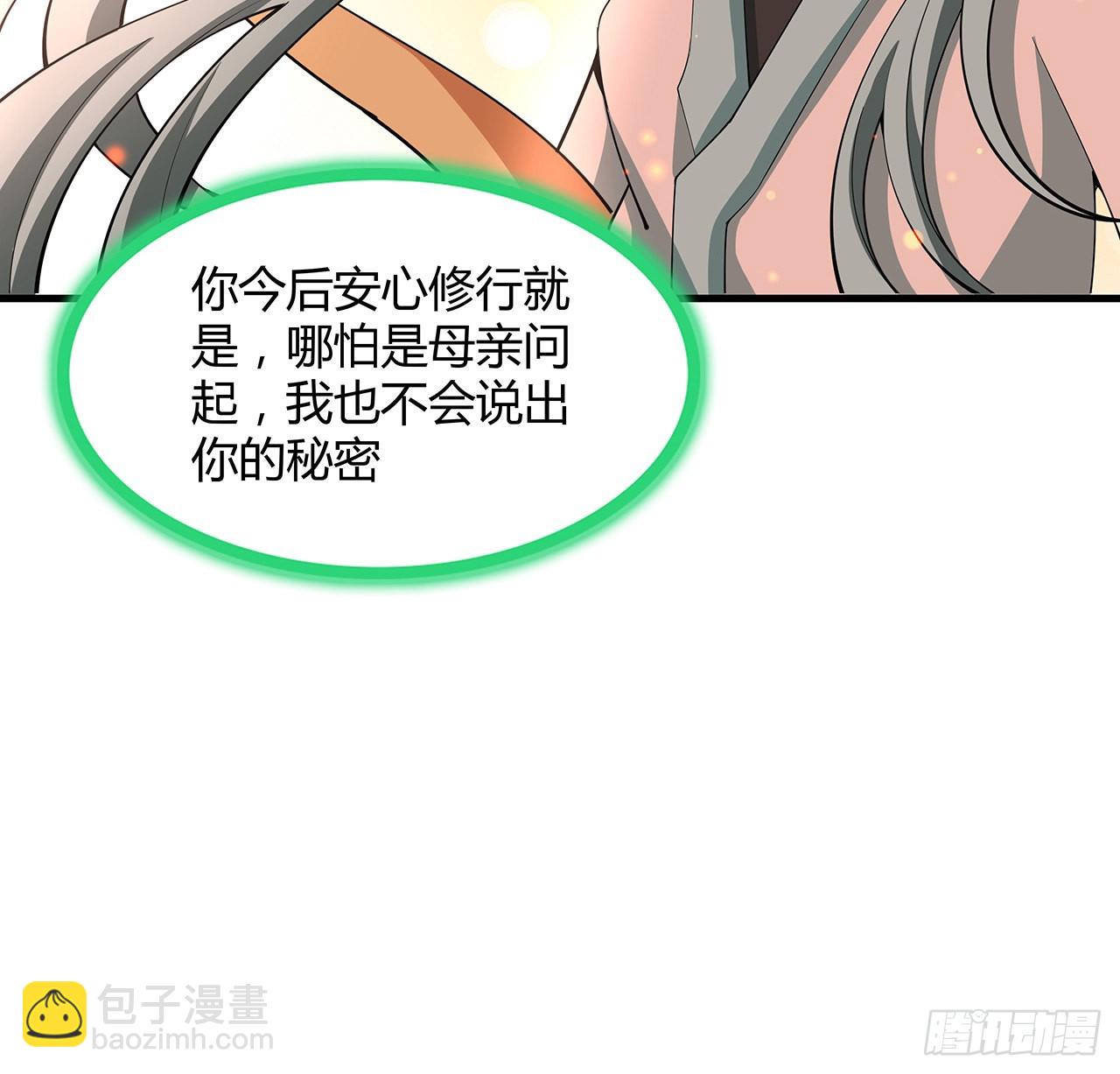 148话 两千年？！(1/2)-第150话