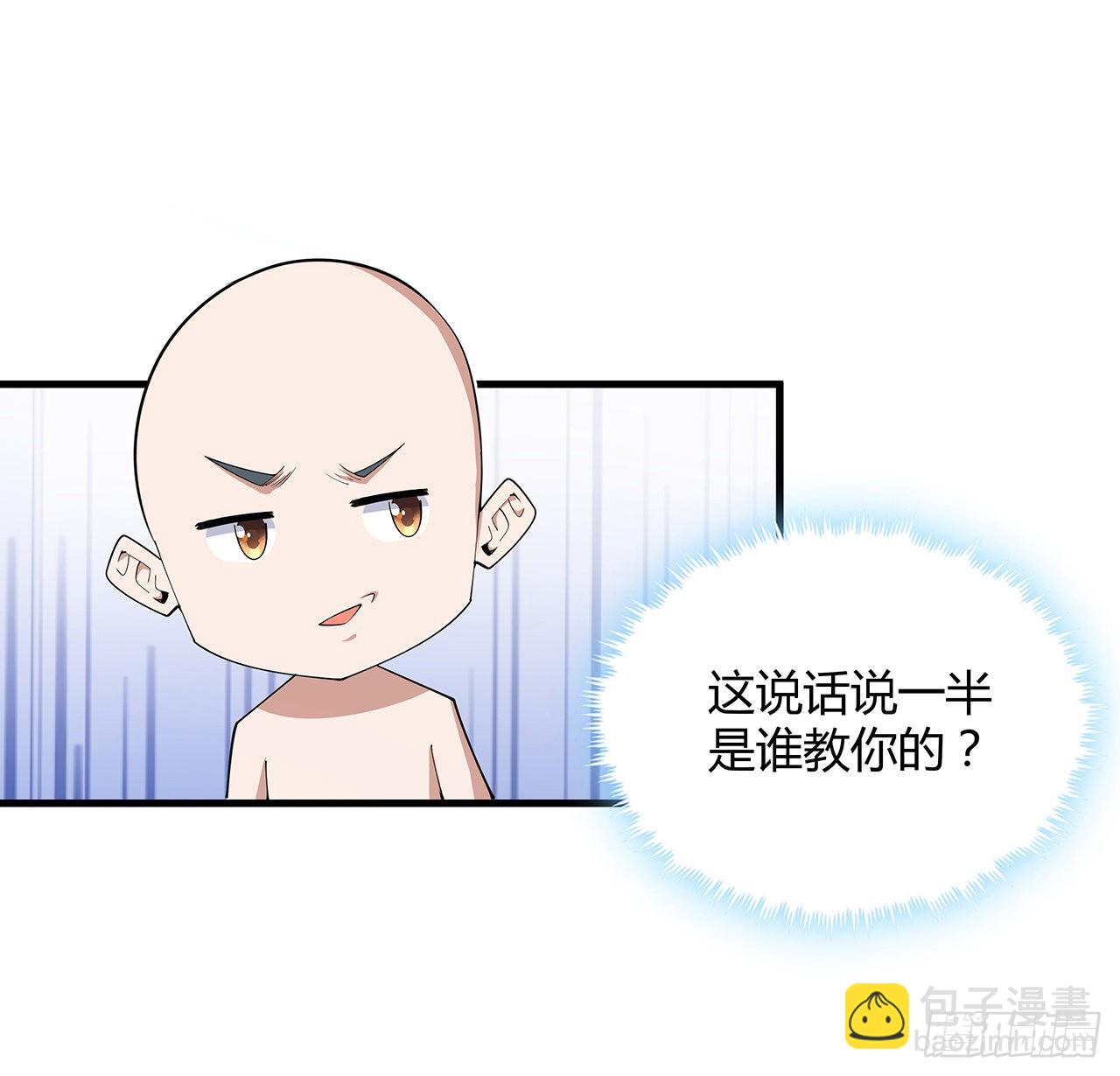 148话 两千年？！(1/2)-第150话