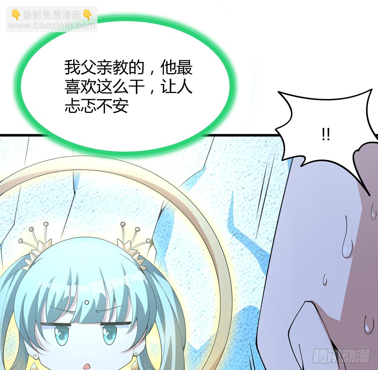 148话 两千年？！(1/2)-第150话