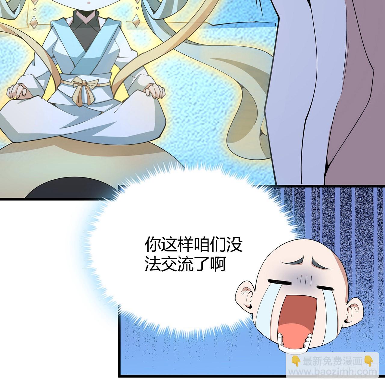 148话 两千年？！(1/2)-第150话