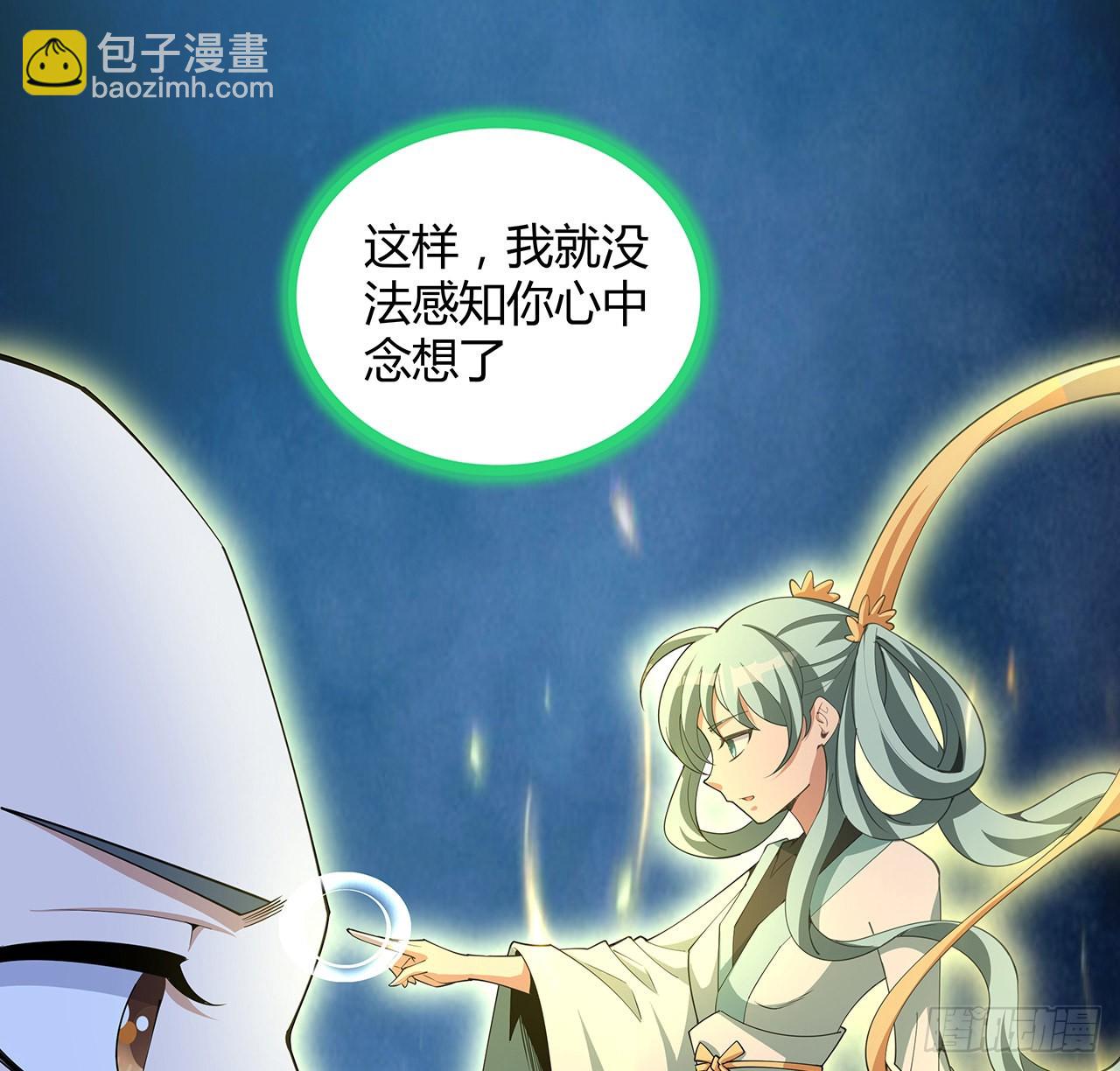 148话 两千年？！(1/2)-第150话