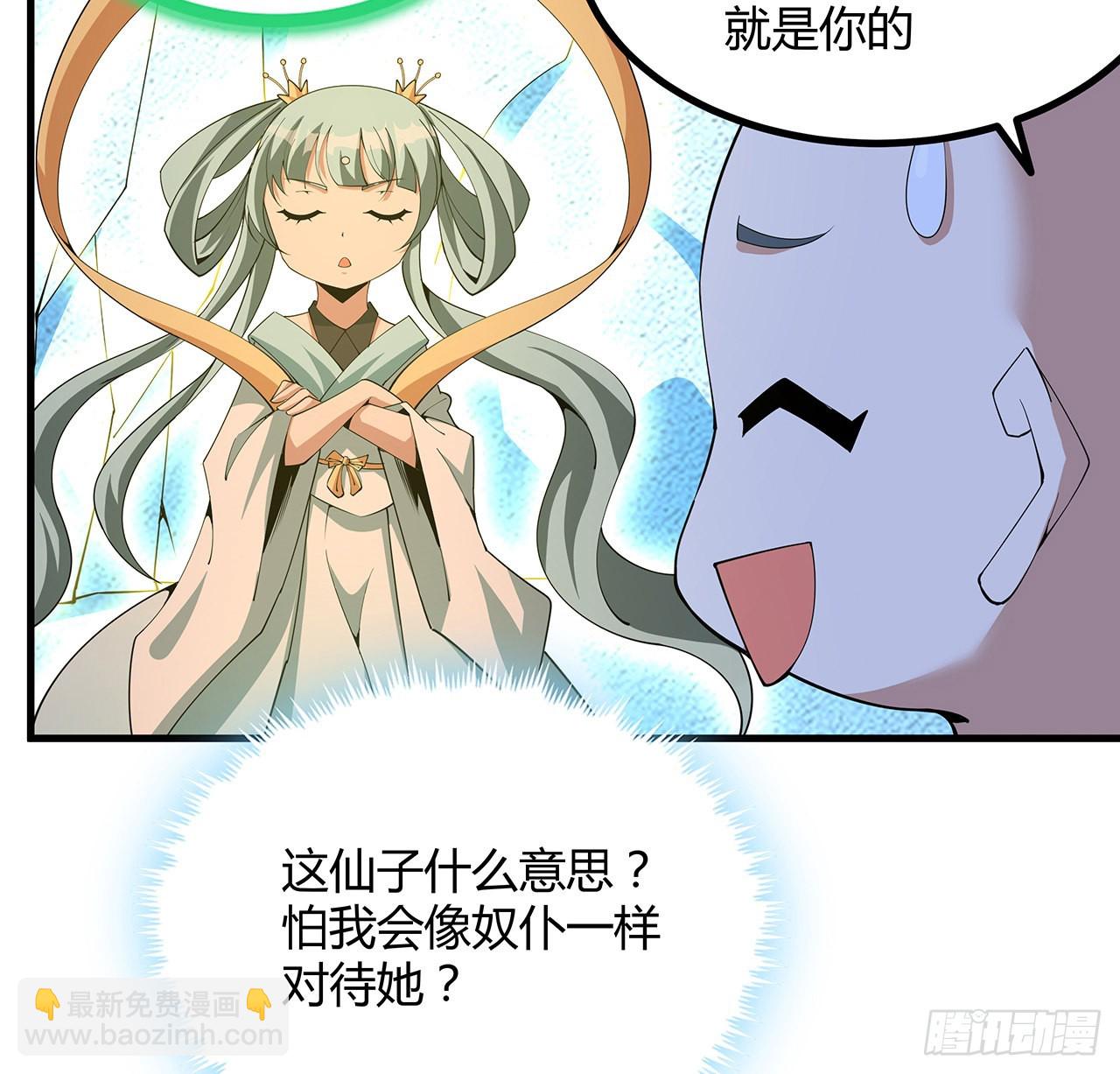 148话 两千年？！(1/2)-第150话