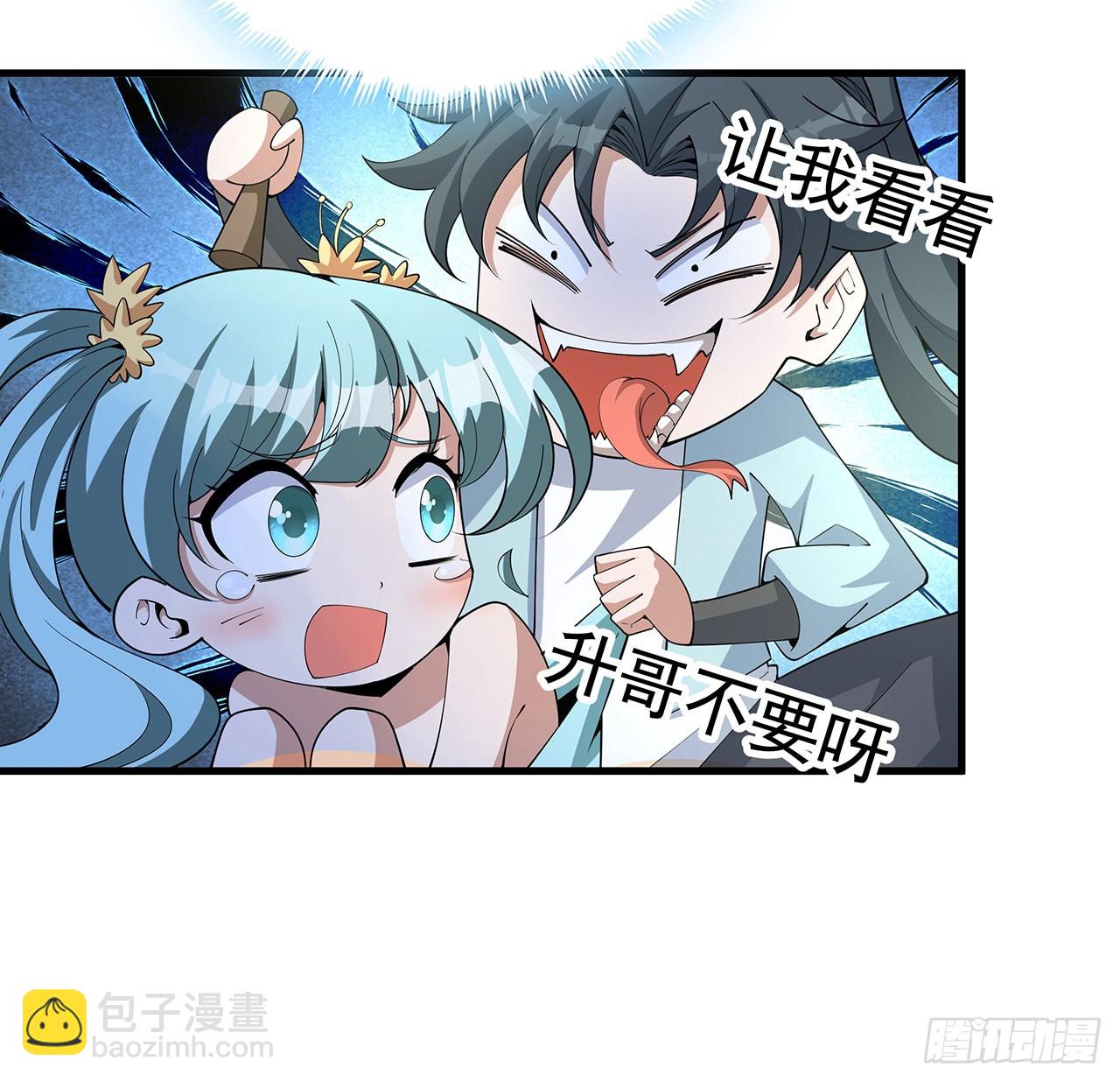 148话 两千年？！(1/2)-第150话