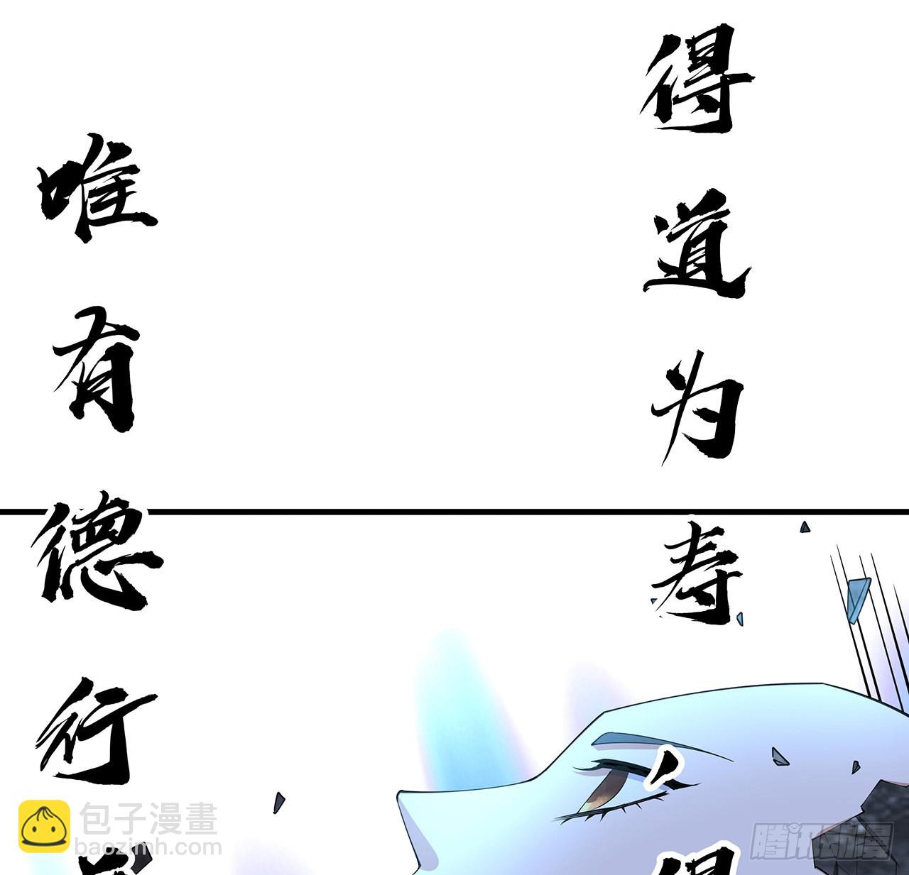 148话 两千年？！(1/2)-第150话