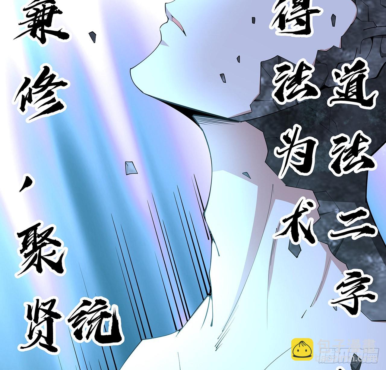 148话 两千年？！(1/2)-第150话