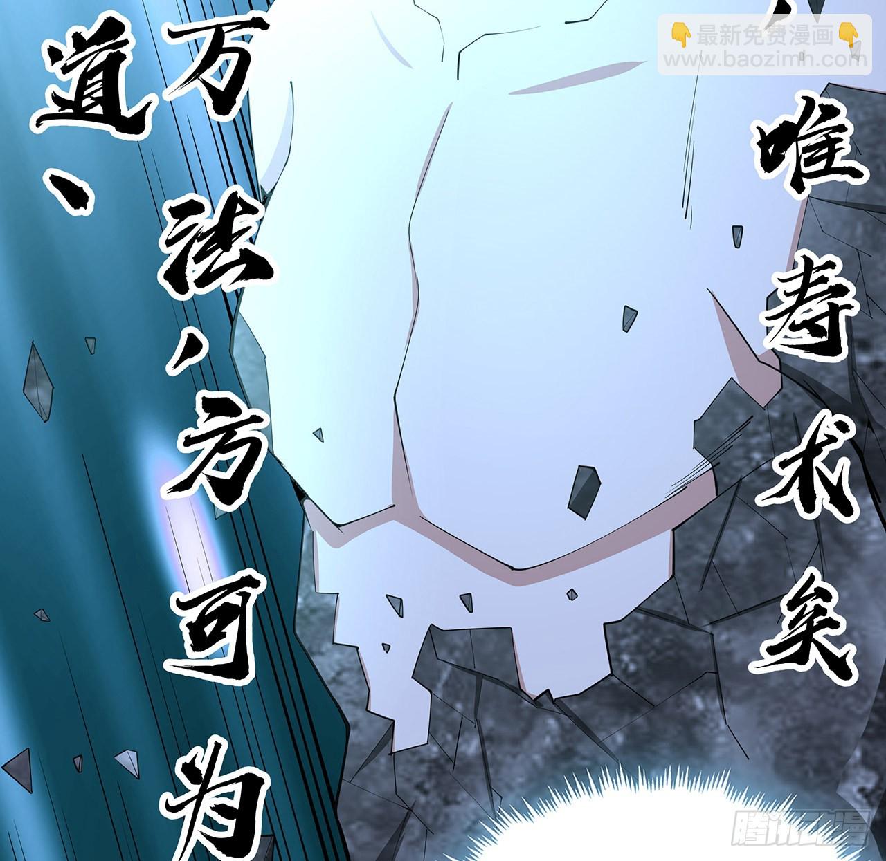 148话 两千年？！(1/2)-第150话
