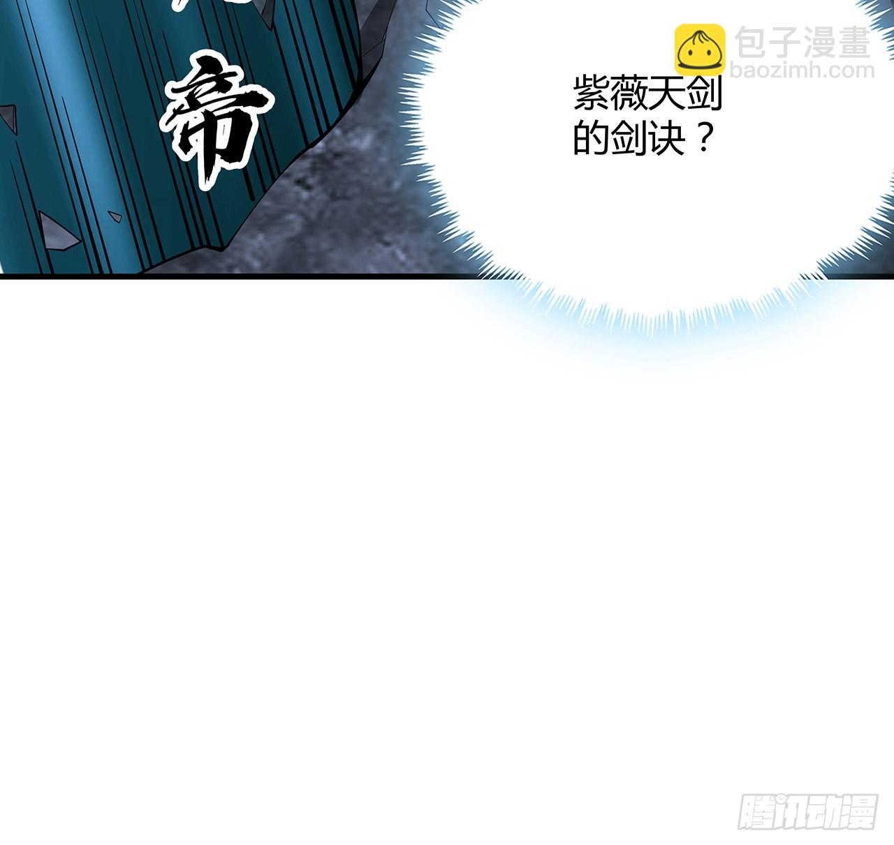 148话 两千年？！(1/2)-第150话