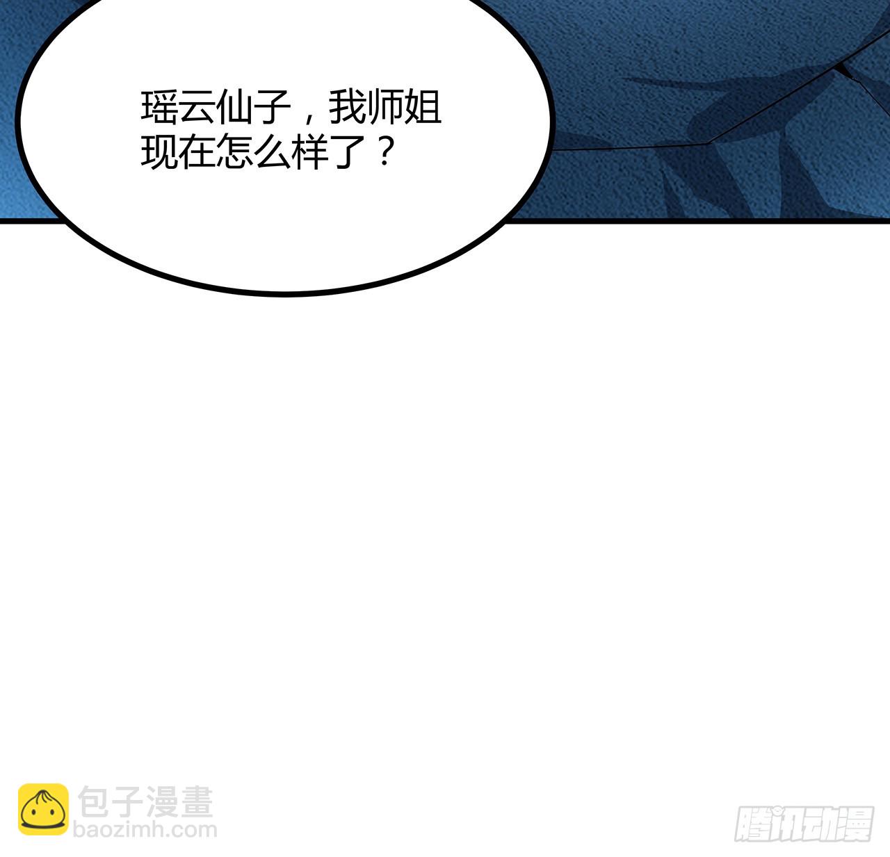 150话 共同致富(1/2)-第152话