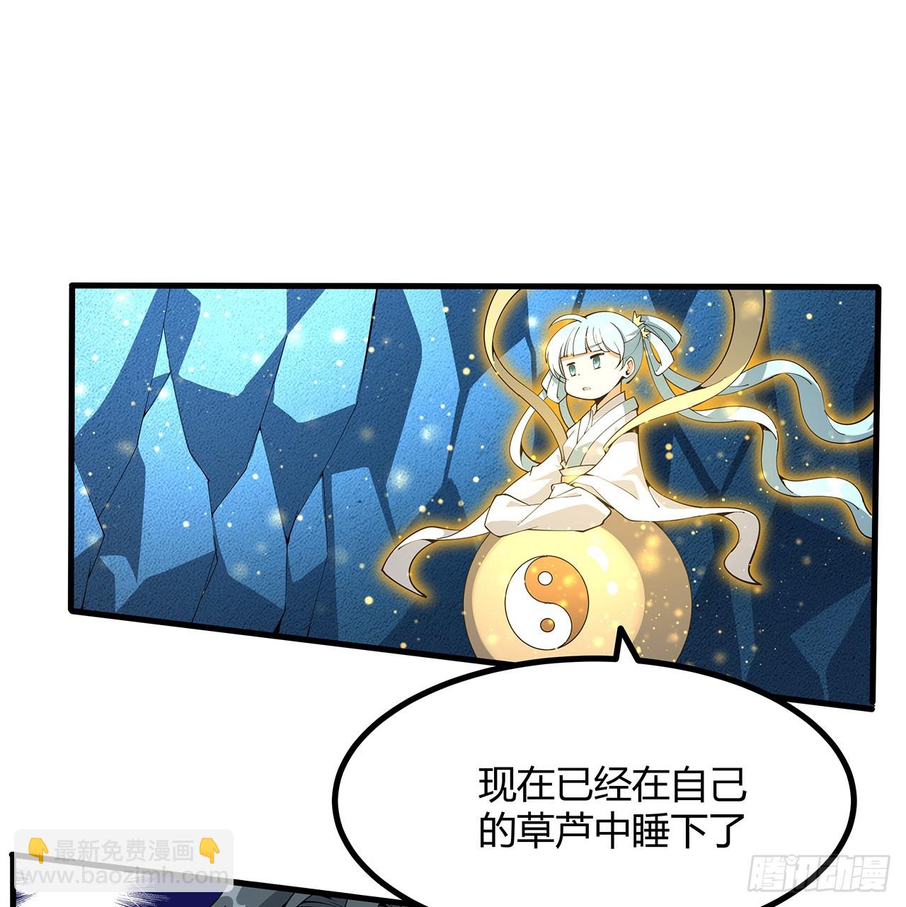 150话 共同致富(1/2)-第152话