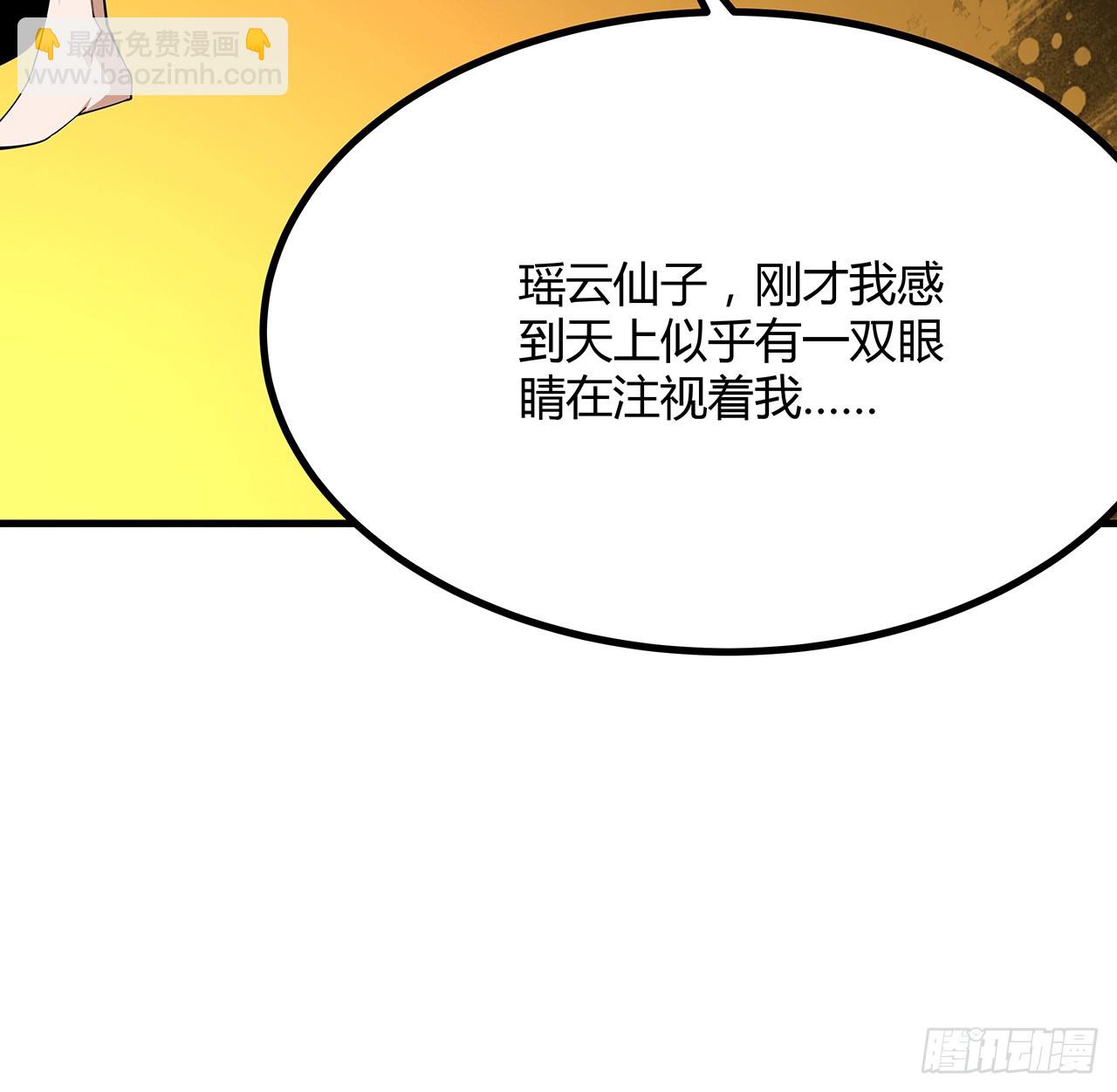 150话 共同致富(1/2)-第152话