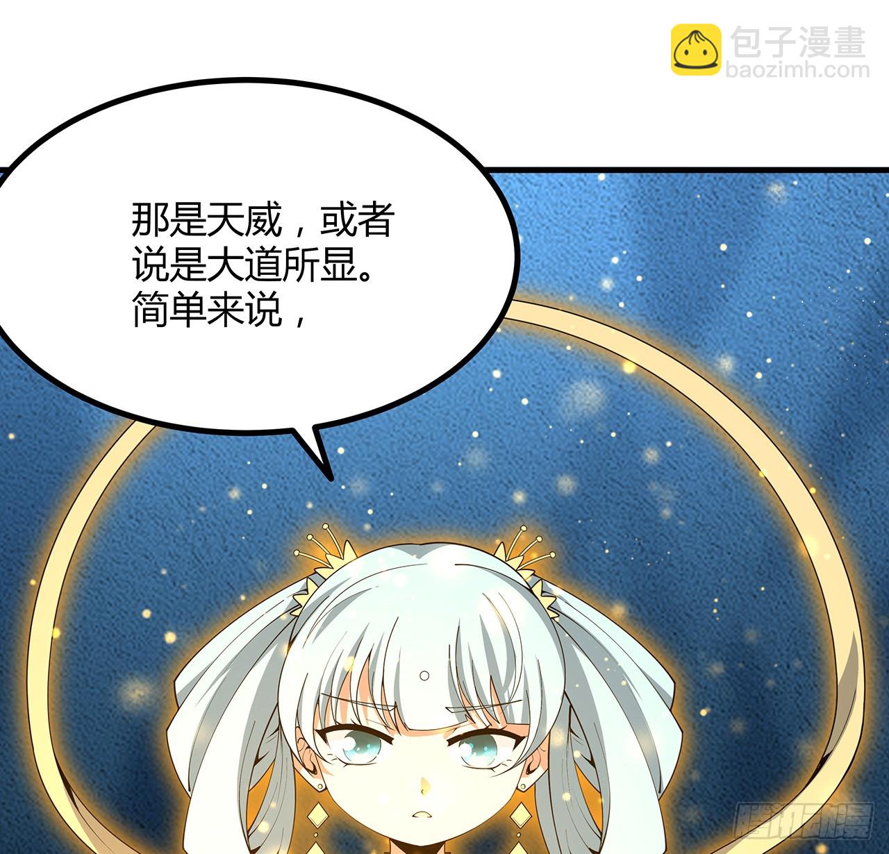 150话 共同致富(1/2)-第152话