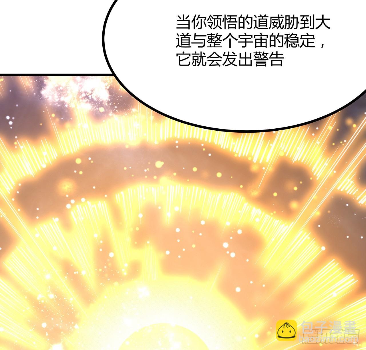 150话 共同致富(1/2)-第152话