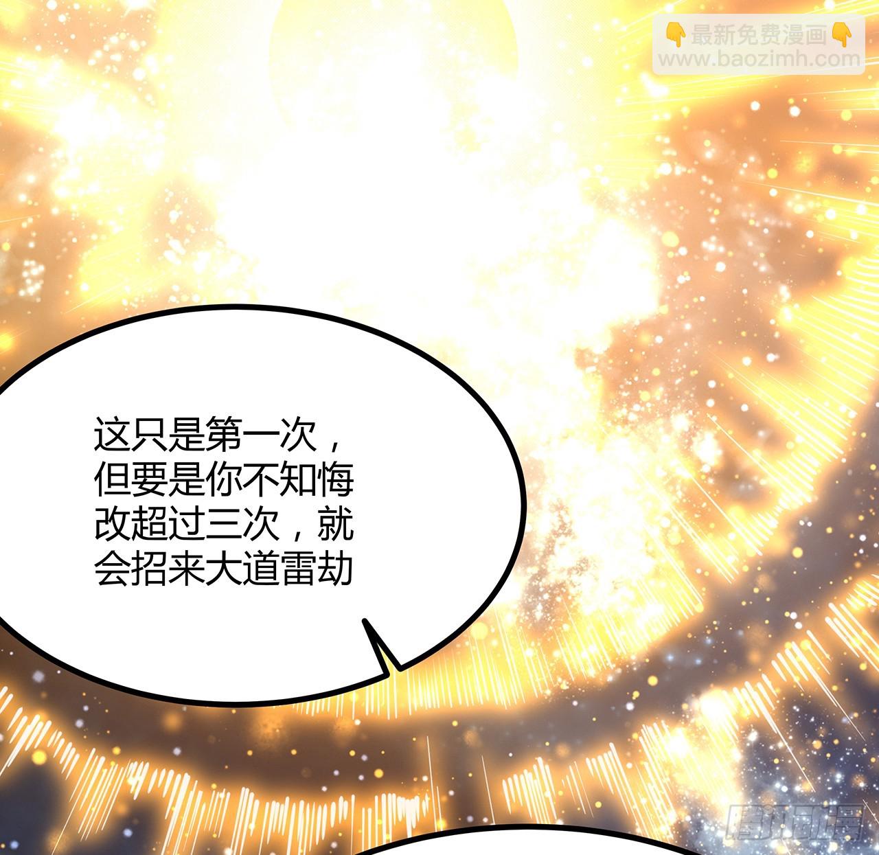 150话 共同致富(1/2)-第152话