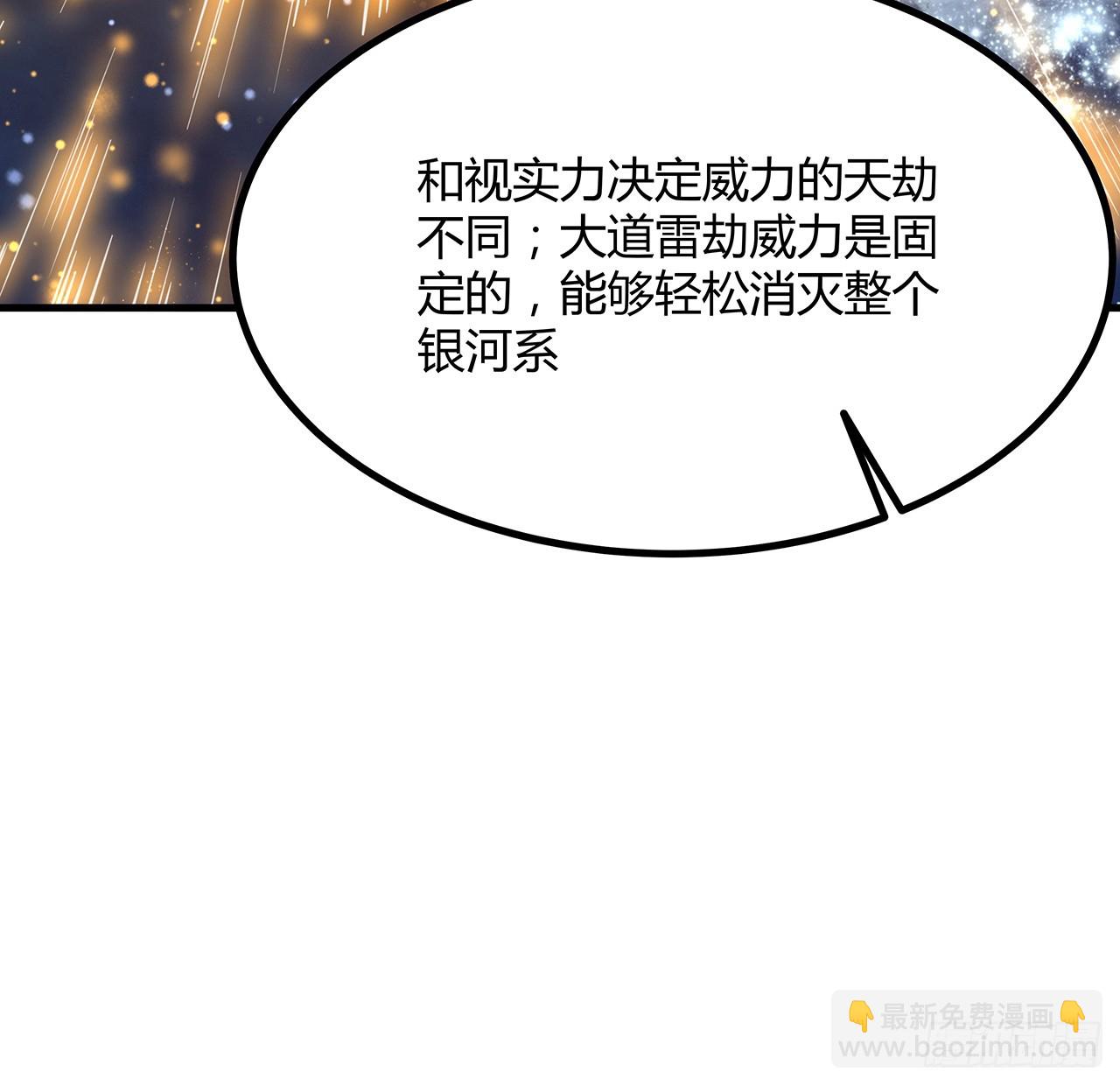 150话 共同致富(1/2)-第152话
