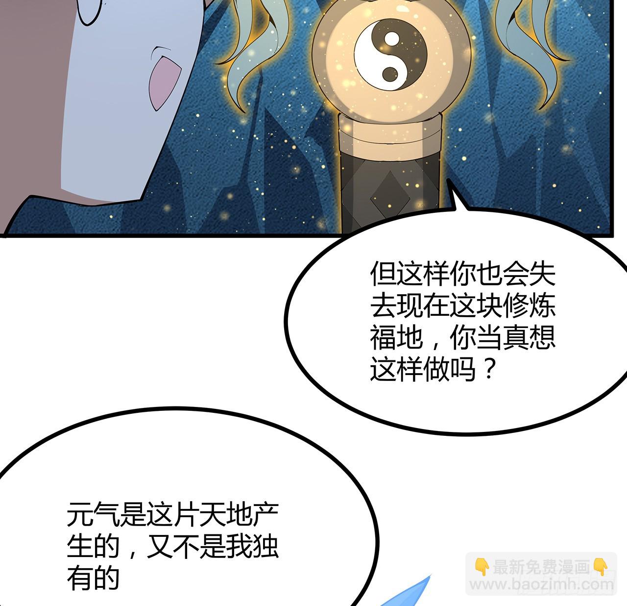 150话 共同致富(1/2)-第152话