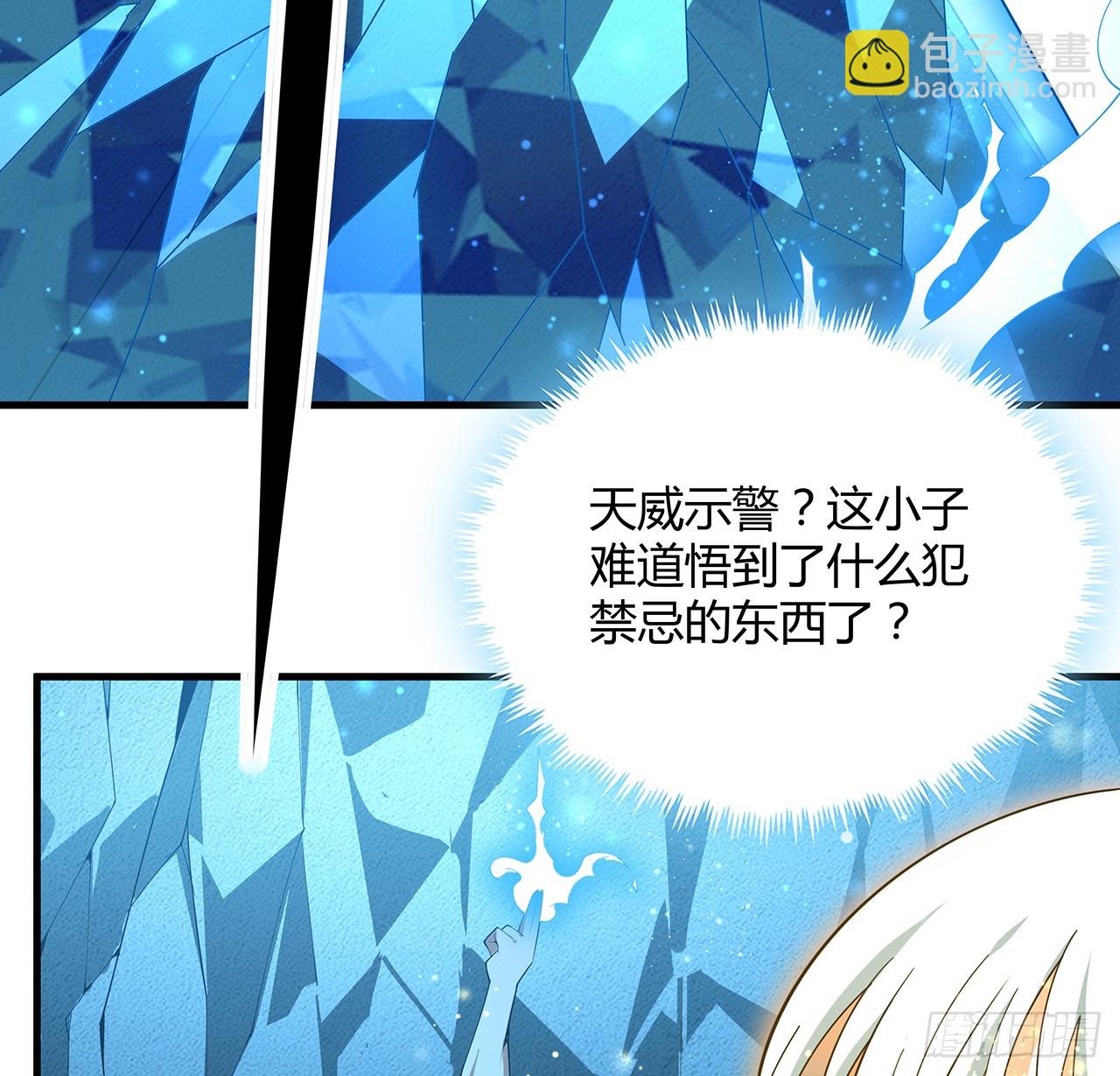 150话 共同致富(1/2)-第152话