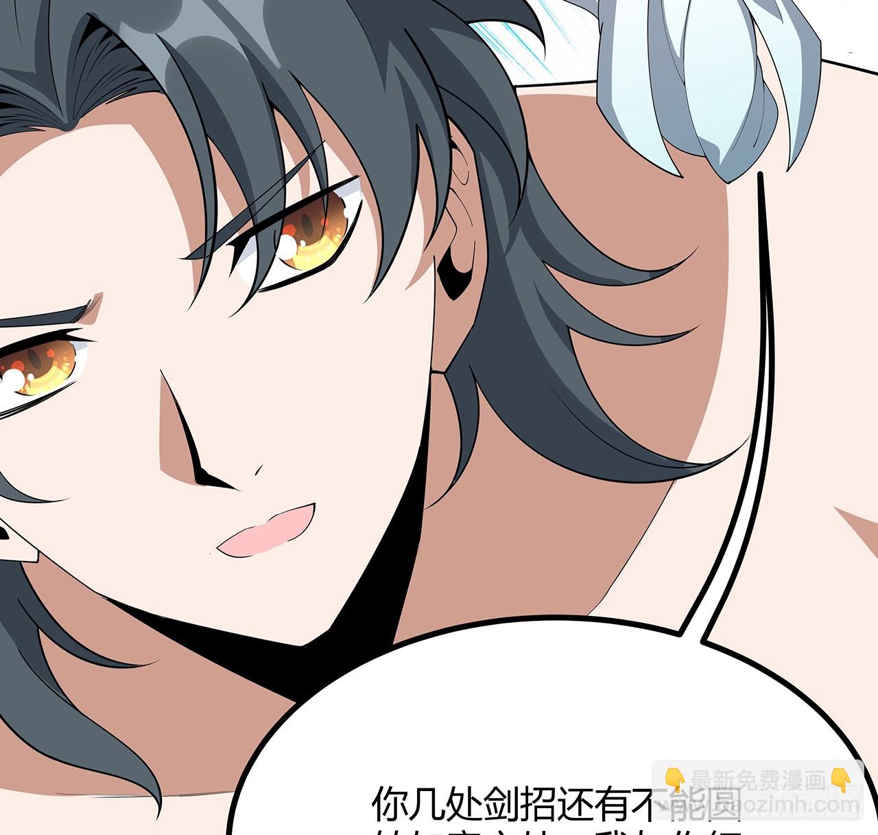 150话 共同致富(1/2)-第152话