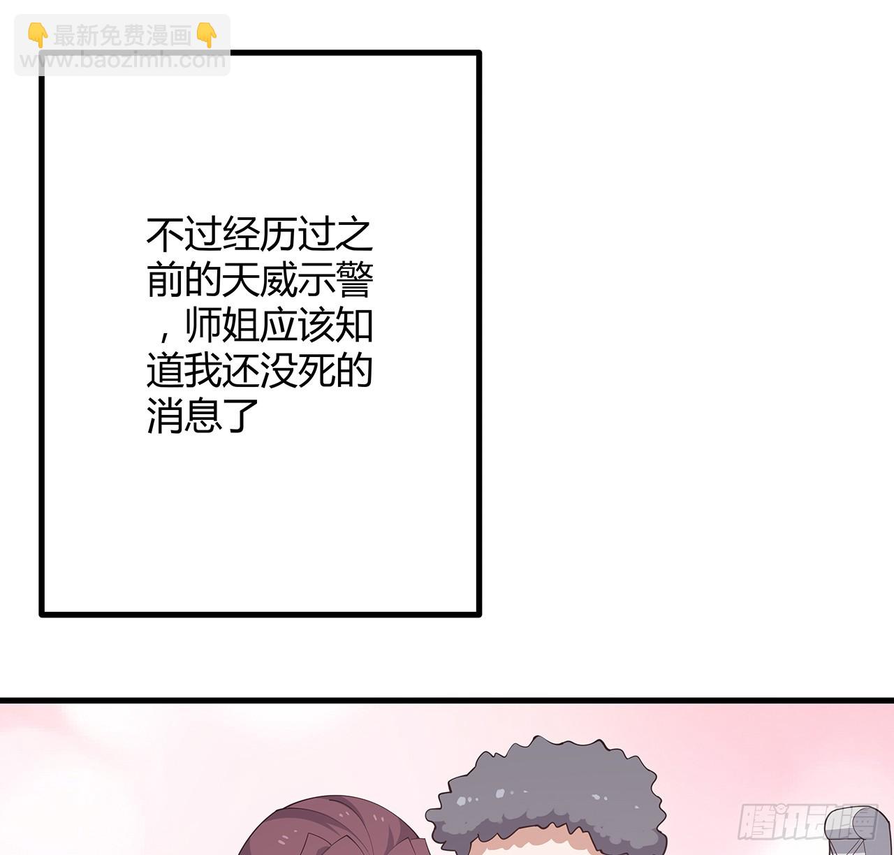 150话 共同致富(1/2)-第152话