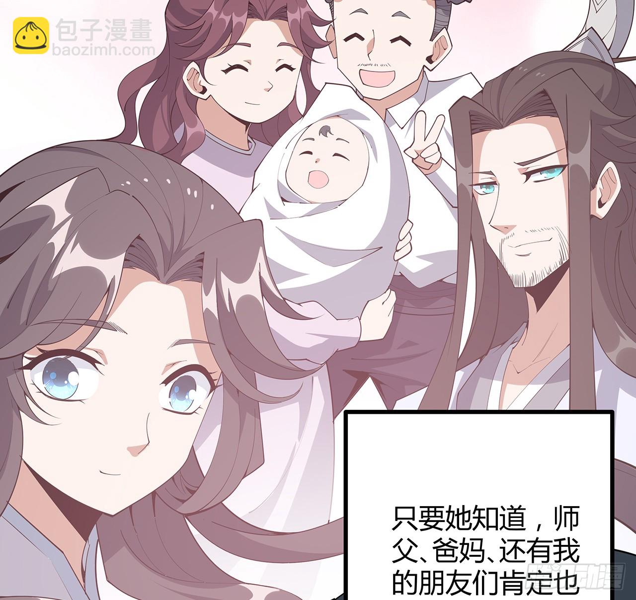 150话 共同致富(1/2)-第152话