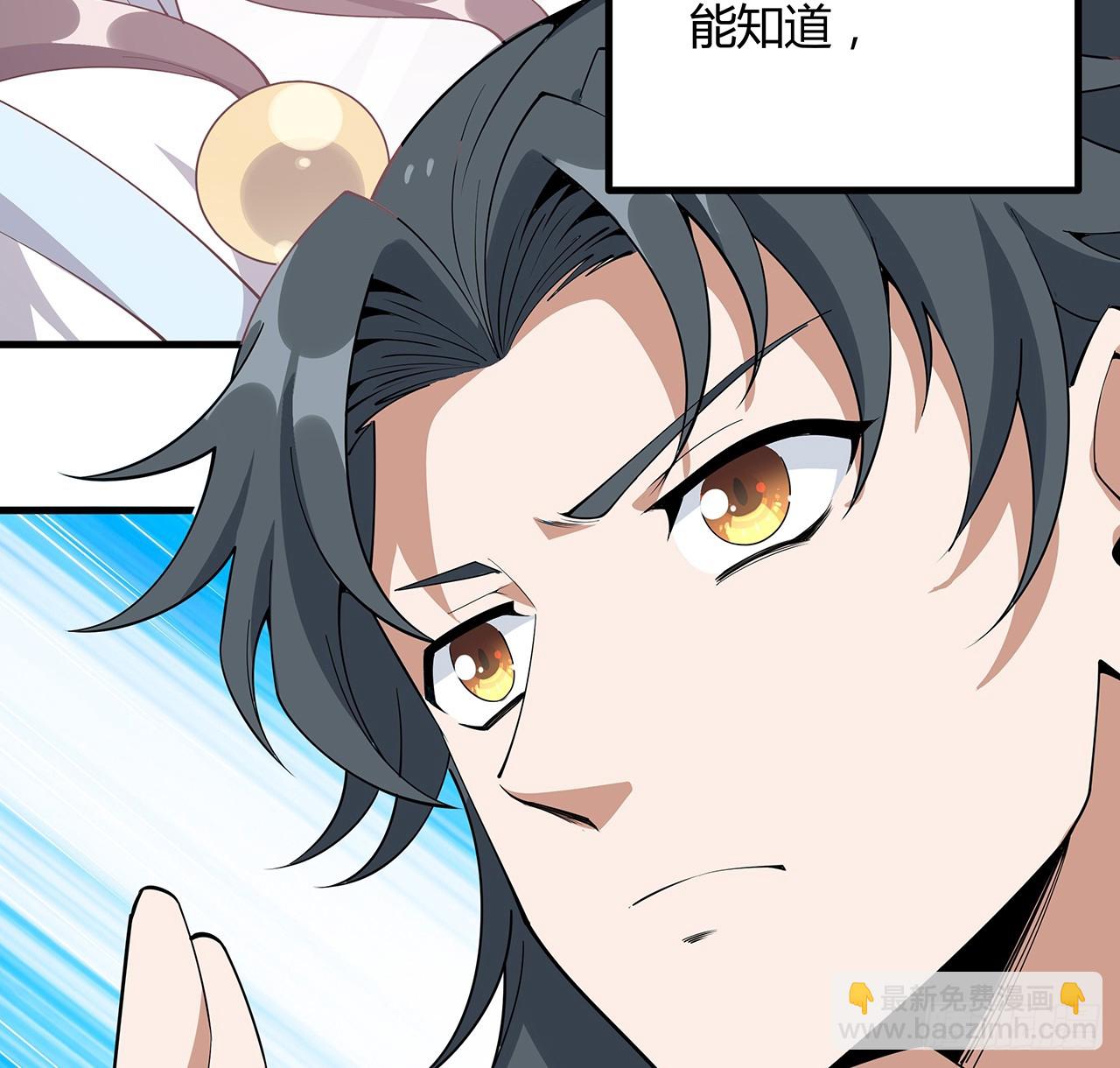 150话 共同致富(1/2)-第152话