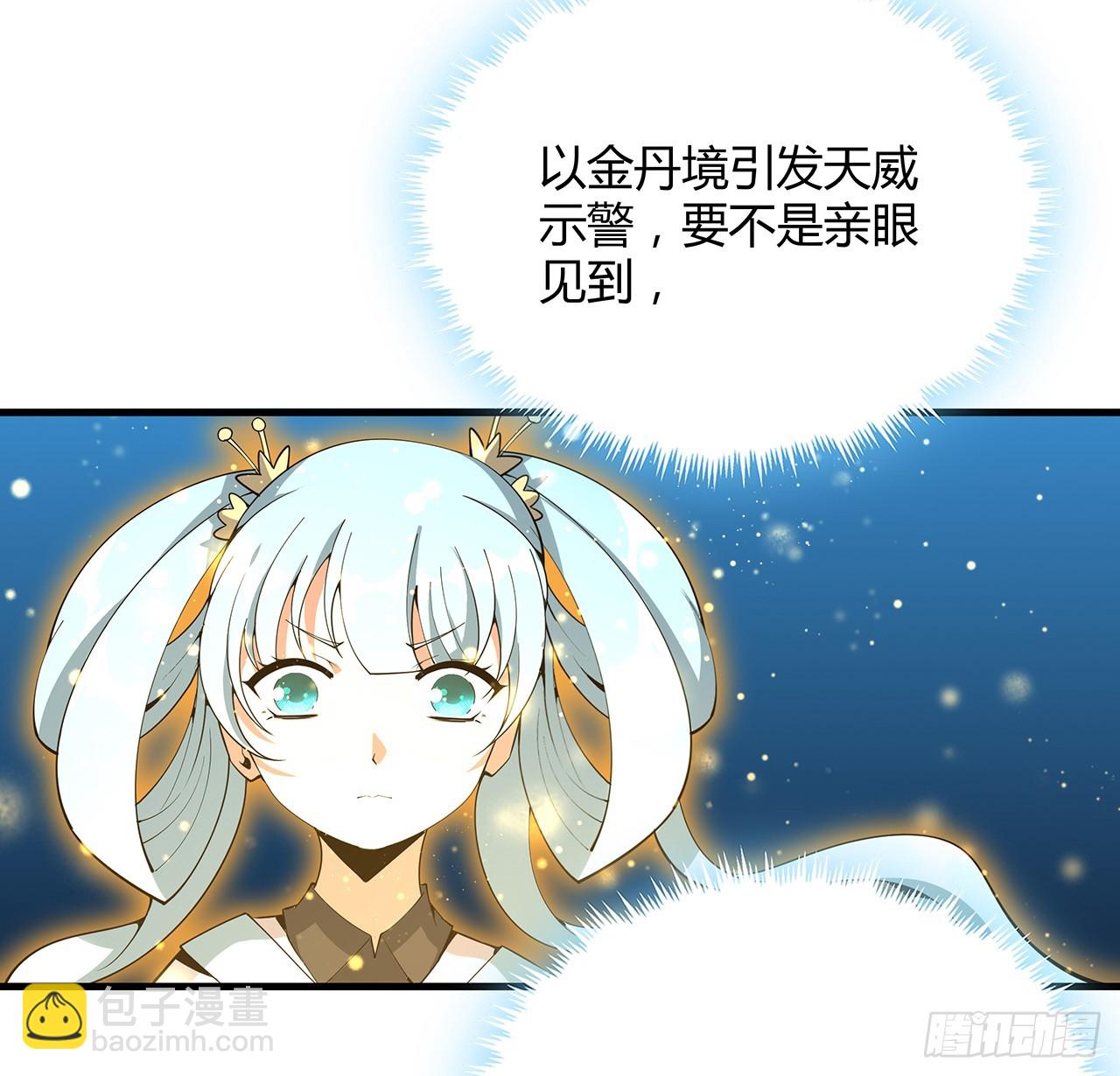 150话 共同致富(1/2)-第152话