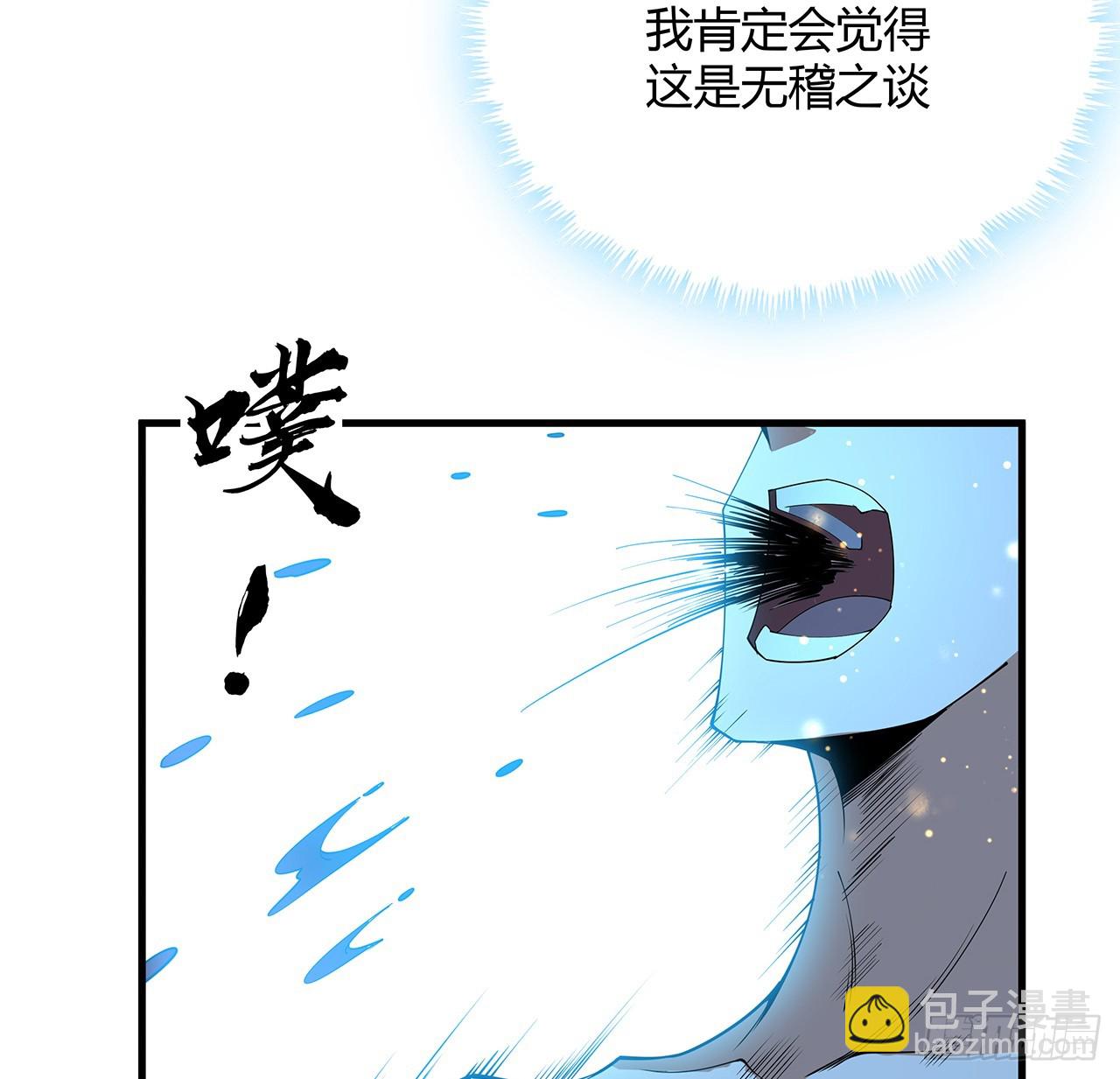 150话 共同致富(1/2)-第152话
