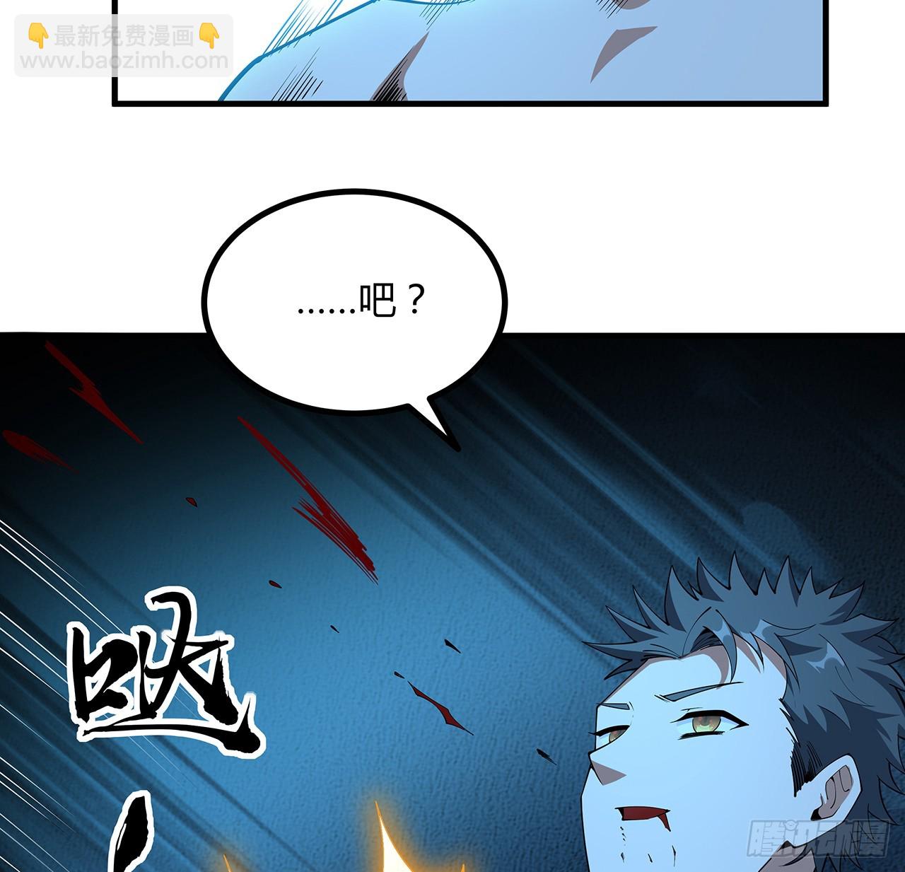 150话 共同致富(1/2)-第152话