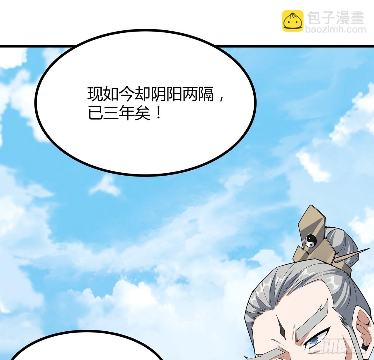 152话 孩子都开始说胡话了(1/2)-第154话
