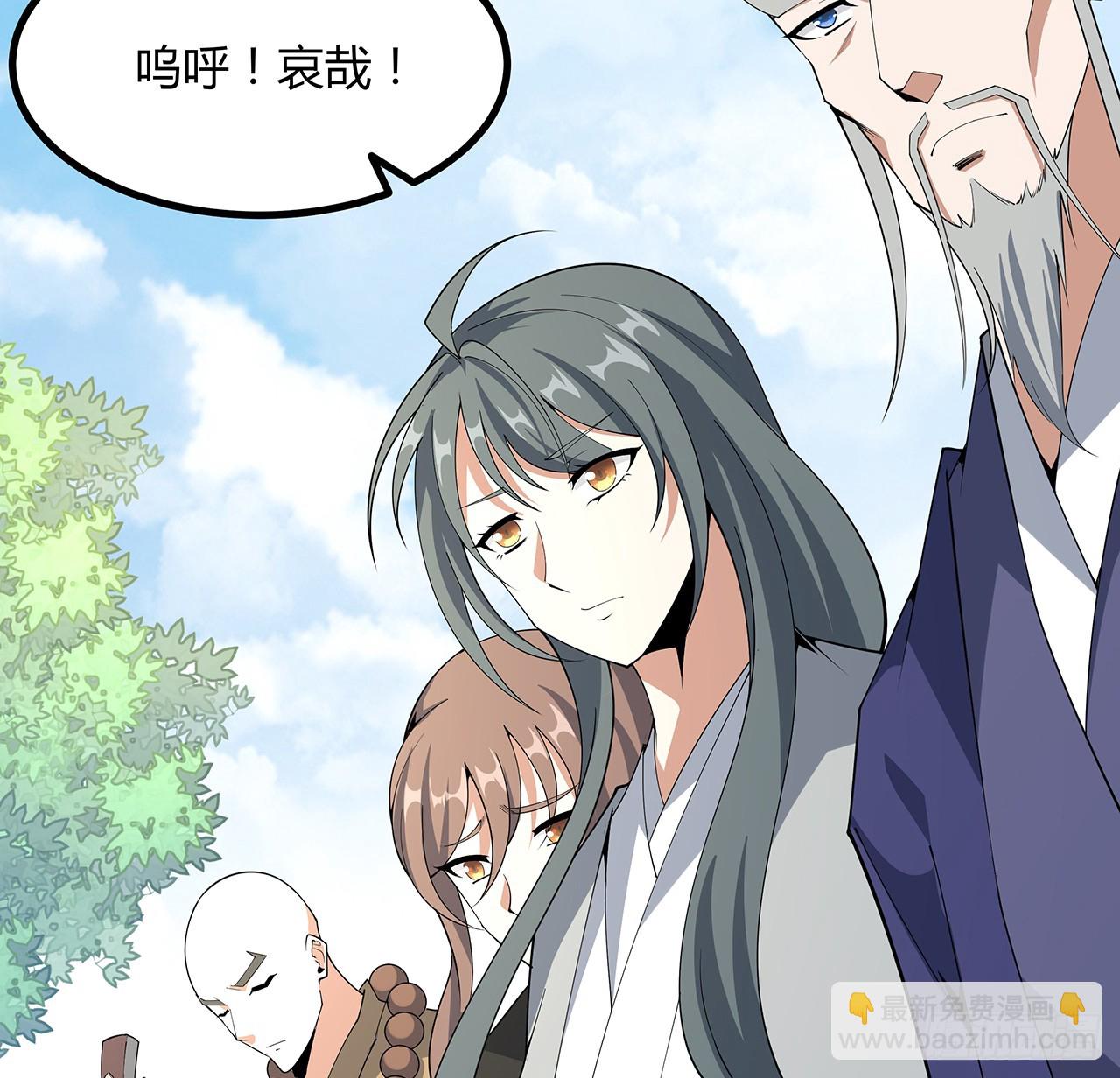 152话 孩子都开始说胡话了(1/2)-第154话