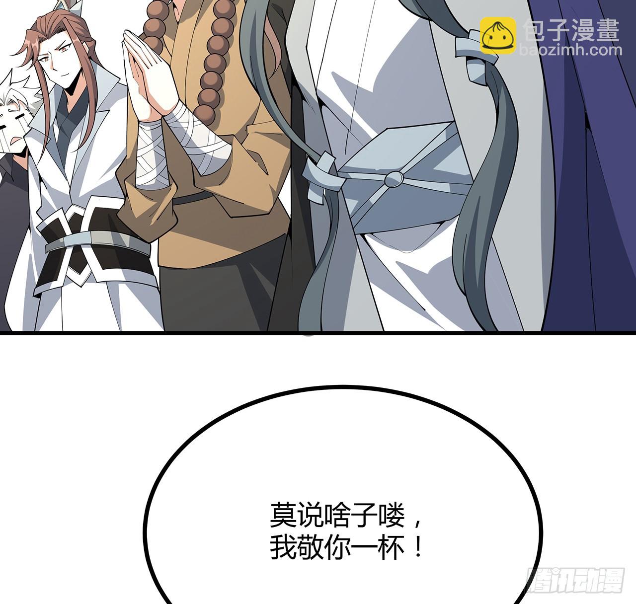 152话 孩子都开始说胡话了(1/2)-第154话