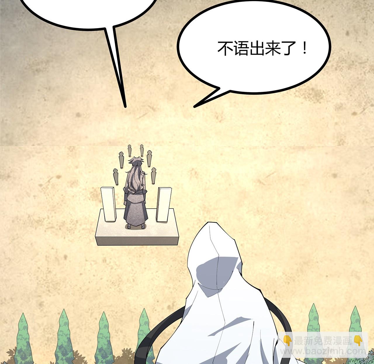 152话 孩子都开始说胡话了(1/2)-第154话
