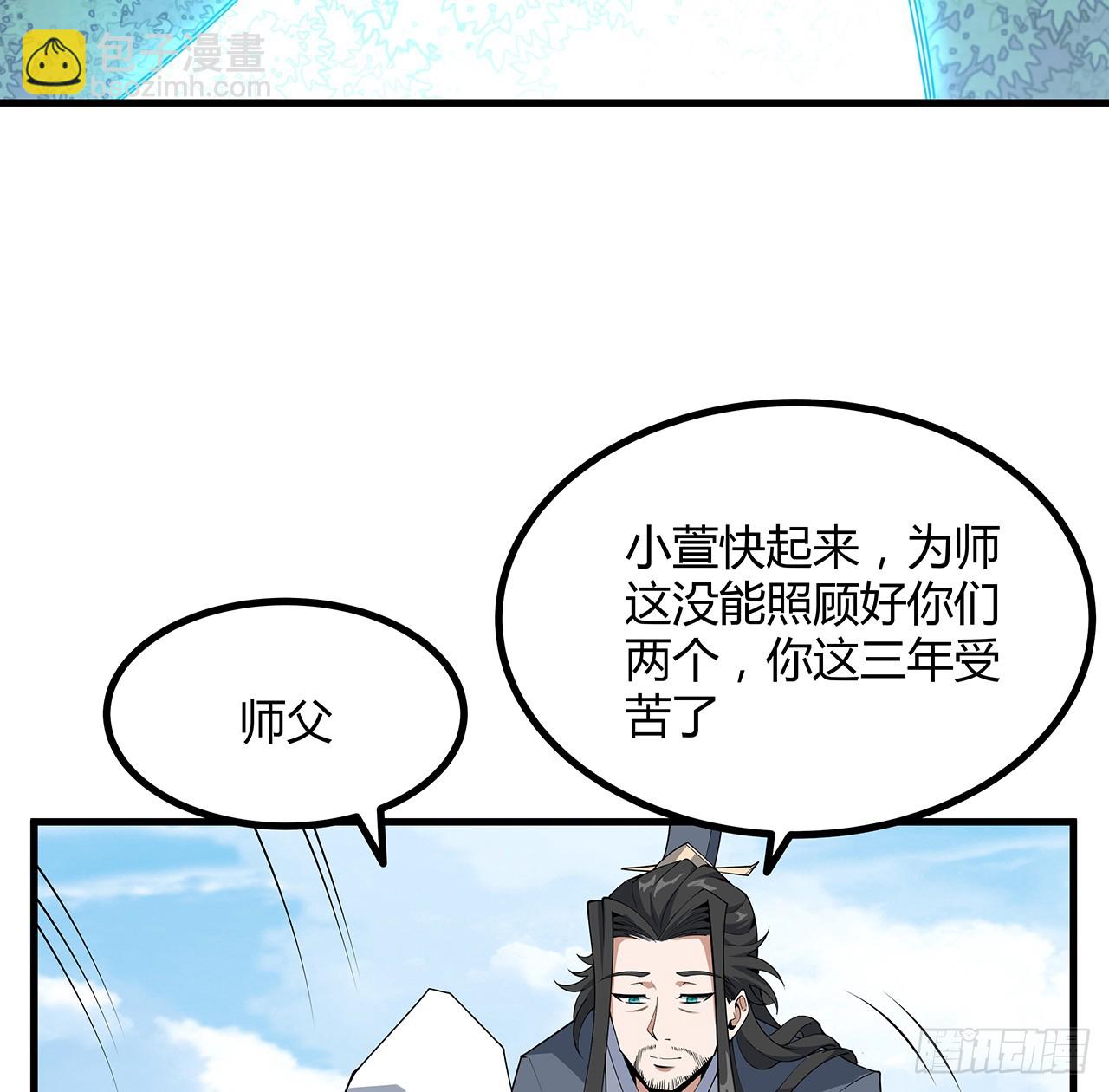 152话 孩子都开始说胡话了(1/2)-第154话