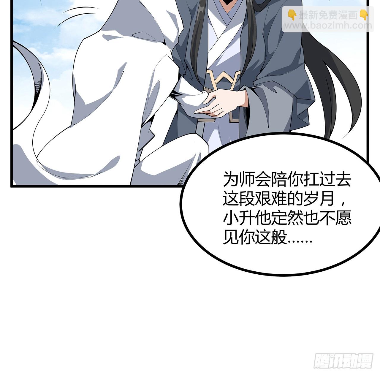 152话 孩子都开始说胡话了(1/2)-第154话