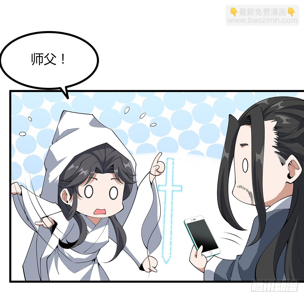 152话 孩子都开始说胡话了(1/2)-第154话