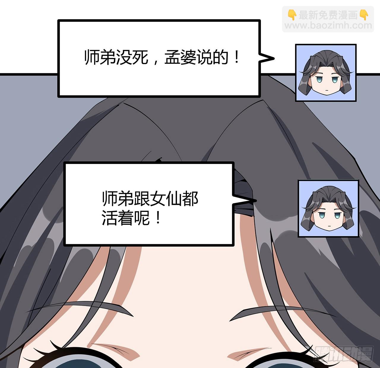 152话 孩子都开始说胡话了(1/2)-第154话